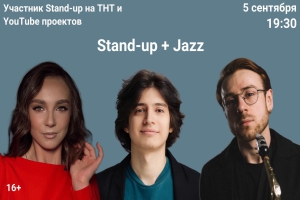 Stand-up + Jazz